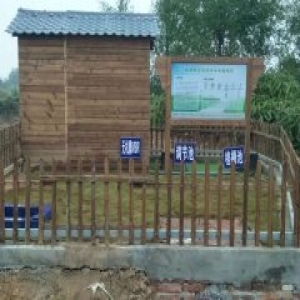 官殿陈村项目 地点：温泉镇      吨位:30吨