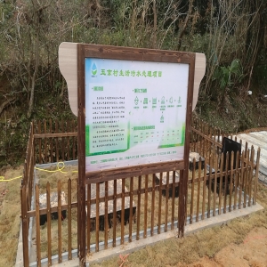 玉京村项目 地点：温泉镇      吨位:30吨