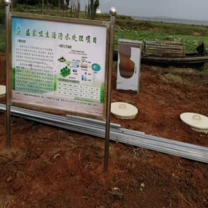 盛家咀项目 地点：温泉镇      吨位:30吨
